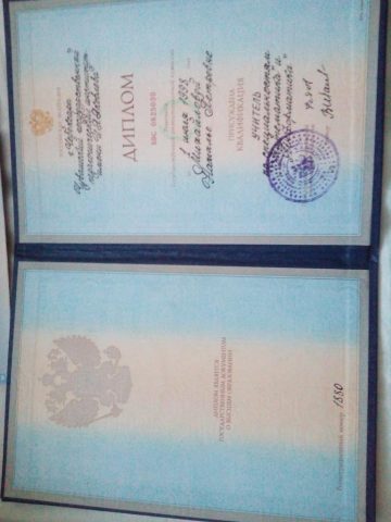 Документ преподавателя Данилова Наталья Петровна