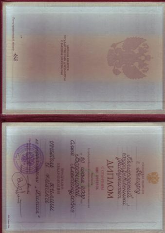 Документ преподавателя Воронцова Ольга Александровна