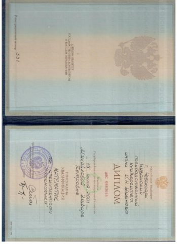 Документ преподавателя Михайлова Эльвира Петровна