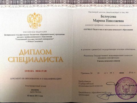 Документ преподавателя Карабанова Марина Николаевна
