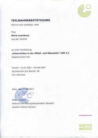 Документ преподавателя Лесникова Мария Викторовна
