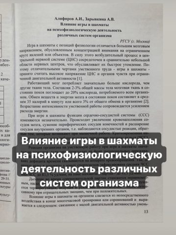 Документ преподавателя Зарывкина Анастасия Витальевна
