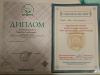 Документ преподавателя Гаряев Иван