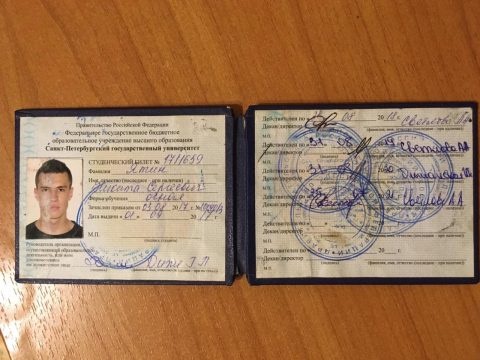 Документ преподавателя Ятин Никита Сергеевич