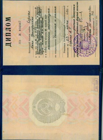 Документ преподавателя Морозова Анна Григорьевна