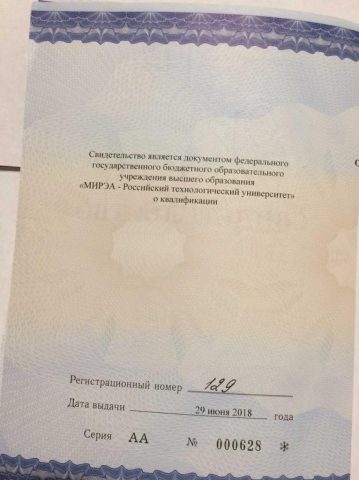 Документ преподавателя Тихонов Владислав Сергеевич
