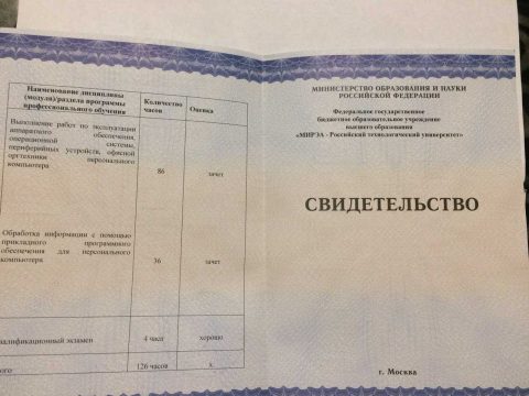 Документ преподавателя Тихонов Владислав Сергеевич