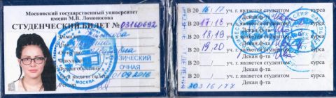 Документ преподавателя Куликова Полина Ивановна