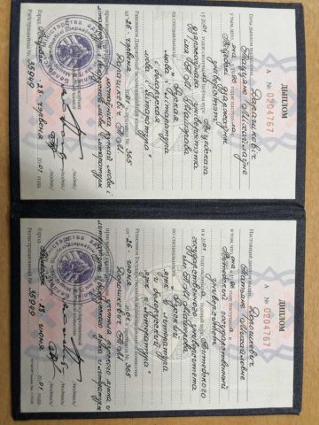 Документ преподавателя Дорошкевич Татьяна Михайловна