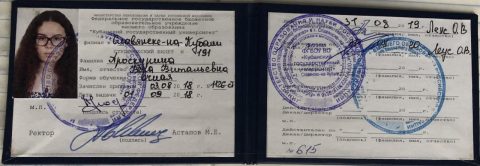 Документ преподавателя Проскурина Вера Витальевна