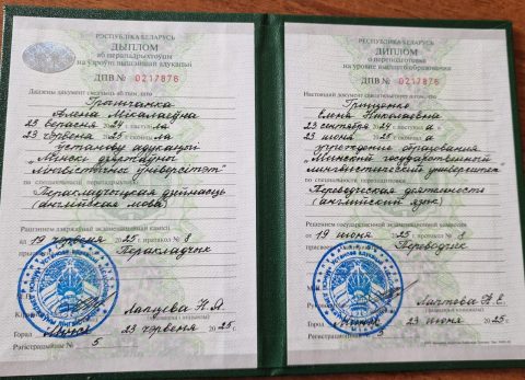 Документ преподавателя Грищенко Елена Николаевна