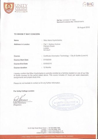 Документ преподавателя Грищенко Елена Николаевна