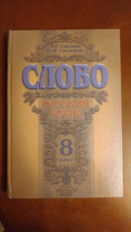 Документ преподавателя Галлямова Нурия Шайхразтевна
