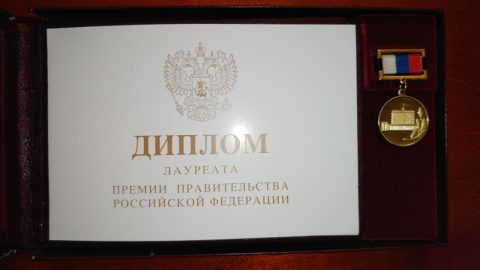 Документ преподавателя Галлямова Нурия Шайхразтевна