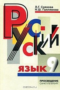 Документ преподавателя Галлямова Нурия Шайхразтевна