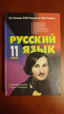 Документ преподавателя Галлямова Нурия Шайхразтевна