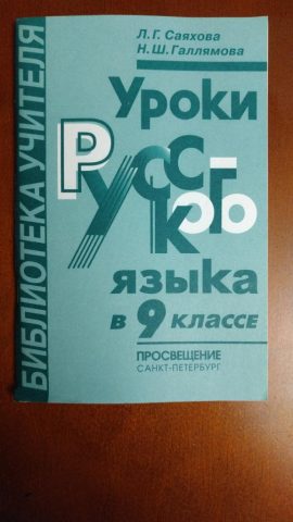 Документ преподавателя Галлямова Нурия Шайхразтевна