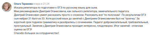Документ преподавателя Мурадян Дмитрий Оганесович