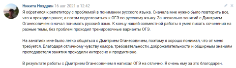 Документ преподавателя Мурадян Дмитрий Оганесович