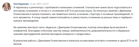Документ преподавателя Мурадян Дмитрий Оганесович