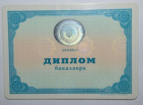 Документ преподавателя Бондаренко Ольга Михайловна