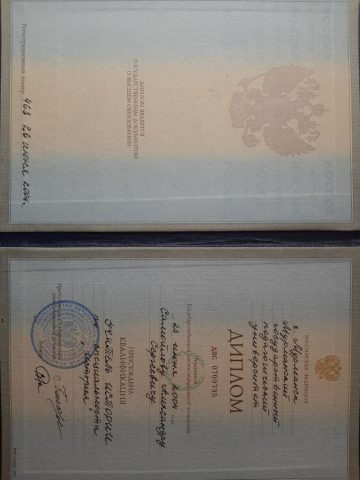 Документ преподавателя Самойлов Александр Сергеевич