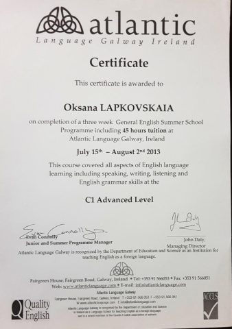Документ преподавателя Лапковская Оксана Евгеньевна