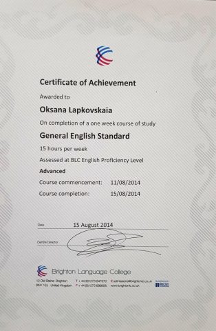 Документ преподавателя Лапковская Оксана Евгеньевна