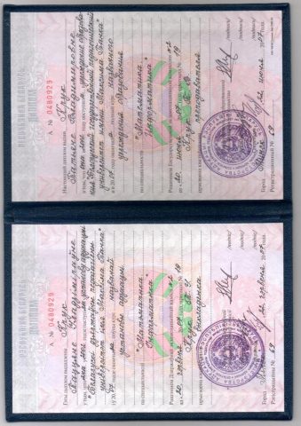 Документ преподавателя Крук Татьяна Владимировна