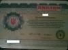 Документ преподавателя Белая Наталья Владимировна