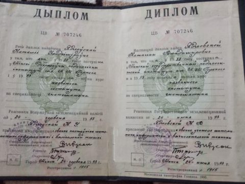 Документ преподавателя Осипович Наталия Владимировна