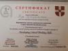 Документ преподавателя Сырейщикова Ольга Николаевна