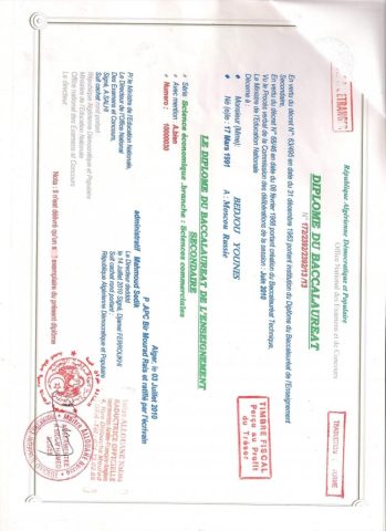 Документ преподавателя Беджу Юнес