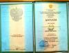 Документ преподавателя Дубовик Наталья Васильевна