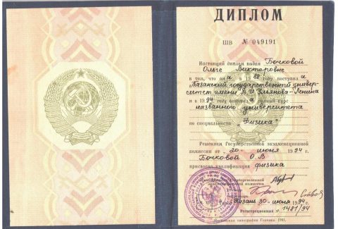 Документ преподавателя Дубинюк Ольга Викторовна