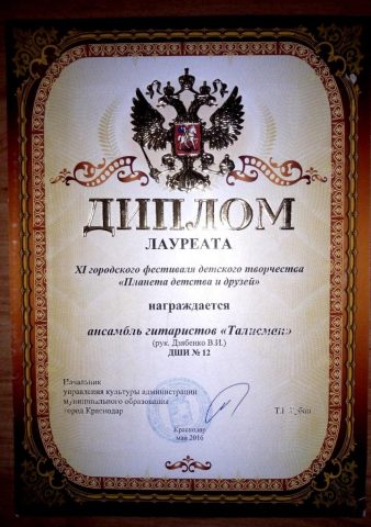 Документ преподавателя Дзябенко Валерий Игоревич