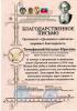 Документ преподавателя Тимофеева Наталья Юрьевна