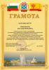 Документ преподавателя Тимофеева Наталья Юрьевна
