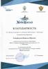 Документ преподавателя Тимофеева Наталья Юрьевна