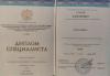 Документ преподавателя Стасов Илья Юрьевич