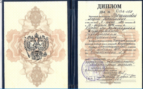 Документ преподавателя Гречанинова Лидия Васильевна