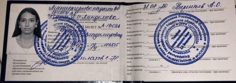 Документ преподавателя Федорова Ульяна Владимировна