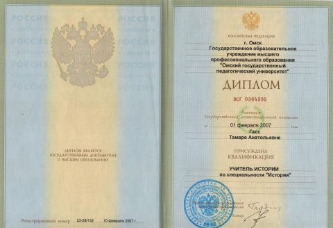 Документ преподавателя Гасс Тамара Анатольевна