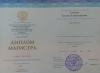 Документ преподавателя Савиных Татьяна Александровна