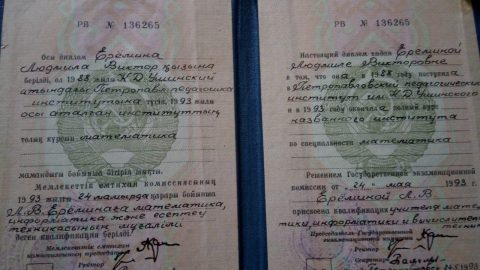 Документ преподавателя Пузанкова Людмила Викторовна