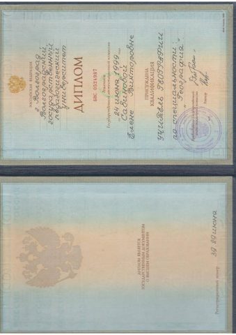 Документ преподавателя Середа Елена Викторовна