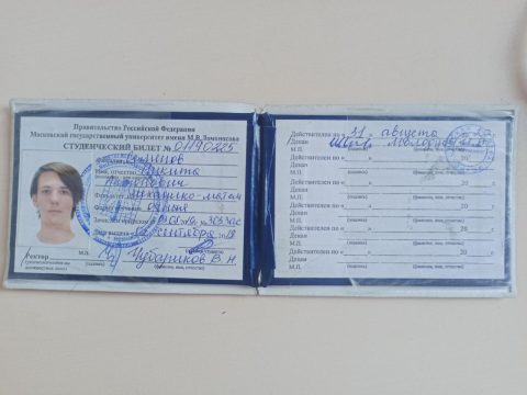 Документ преподавателя Семенов Никита Антонович