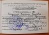 Документ преподавателя Вакутина Вероника Денисовна