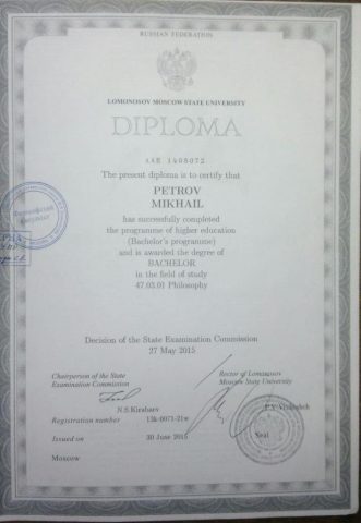Документ преподавателя Петров Михаил Борисович