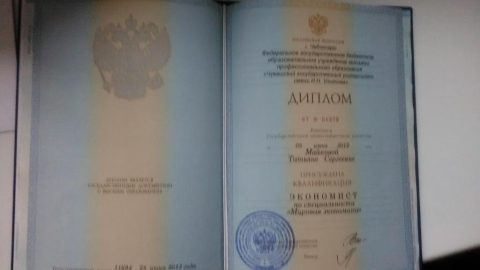 Документ преподавателя Майкова Татьяна  Сергеевна